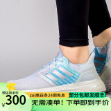 阿迪达斯 （adidas）女鞋ULTRABOOST运动缓震耐磨跑步鞋 H67289 H67289 37