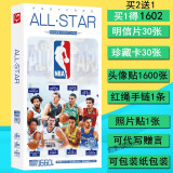NBA篮球球星明信片库里海报海报全贴纸海报xdd NBA全
