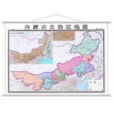 2024年 内蒙古地图挂图 约1.4米*1米 覆膜防水 办公室装饰 行政区划交通图