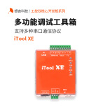银杏科技（GINGKO）ARM FPGA仿真器下载烧录器Xilinx Efinix iToolXE
