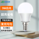 HD LED灯泡 E14螺口房产物业工厂厂房商用室内照明高亮节能无可视频闪灯泡光源 9W 白光
