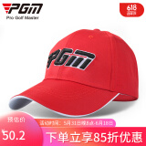 PGM 高尔夫球帽 男士帽子超强透气 旅行防晒遮阳 下场打球 红色