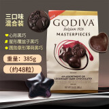 歌帝梵GODIVA 美国进口混装黑巧克力385g 三种口味 心形黑巧 星型覆盆子 圆形薄荷黑巧 三种口味混装