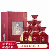 酒鬼酒 馥郁香型高度白酒礼盒装 52度 500mL 6瓶 酒鬼内品 原箱