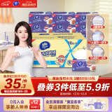 维达（Vinda）厨房用纸【赵丽颖推荐】M码可水洗抽纸60抽*16包 3层加厚 整箱