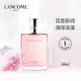 兰蔻（LANCOME）奇迹香氛女士香水礼物 30ml