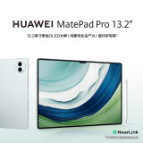 华为HUAWEI MatePad Pro 13.2吋144Hz OLED柔性屏星闪连接 办公创作平板电脑12+512GB WiFi 雅川青