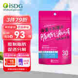 ISDG进口葛花精华提取物降脂控糖护肝营养片 大餐救星加快新陈代谢 葛花精华60片