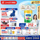 美赞臣（MeadJohnson）港版A+智睿4段儿童成长学生奶粉 900g 3-6岁 HMO 免疫球蛋白