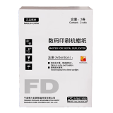 RONGDA荣大RONGDA FD-52GB(70米）原厂原装蜡纸一盒装 每盒2支