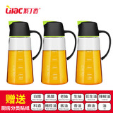 紫丁香 油壶 自动开合玻璃油瓶厨房调料罐酱油醋瓶醋壶调料盒3个装
