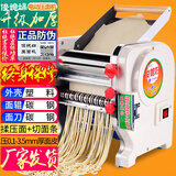 俊媳妇电动面条机揉面机家用商用不锈钢压面机小中型全自动饺子馄饨皮云吞馒头出面机擀面皮机器筱面工具 塑壳铁辊铁刀 压0.1-3.5mm厚面皮 240型 压0-24cm宽面皮 750W