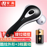 安尚美容器充电滚轮手电动面脸腿部全身按摩仪瘦V脸双下巴女士朋友美容棒法令纹咬肌提拉家用礼物神器 无线充电【3档震动强度】银色