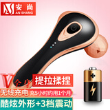 安尚美容器充电滚轮手电动面脸腿部全身按摩仪瘦V脸双下巴女士朋友美容棒法令纹咬肌提拉家用礼物神器 无线充电【3档震动强度】金色