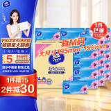 维达（Vinda）抽纸 超韧3层130抽*24包M码 湿水不易破 卫生纸 纸巾 餐巾纸 整箱