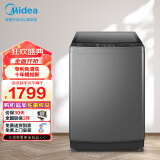 美的（Midea）波轮洗衣机全自动 大容量12kg公斤【预售商品】 MB120PL3D