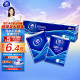 维达（Vinda）手帕纸 超韧4层8张12包 湿水不易破 纸巾加厚 纸巾小包卫生纸