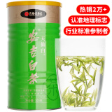 艺福堂绿茶春茶  安吉白茶明前特级100g2024年新茶EFU10 罐装天仙白