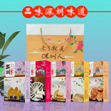 笋岗深圳特产鹏城八珍荔枝酥鸡仔饼蝴蝶酥凤凰卷云片糕什锦酥零食手信 甘坑蝴蝶酥180g