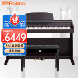 罗兰（Roland）电钢琴RP302-CRL电子数码钢琴88键重锤典雅黑棕款+耳机礼包