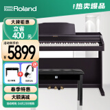 罗兰（Roland）电钢琴RP302-CRL立式电子数码钢琴88键重锤典雅黑棕款+全套礼包