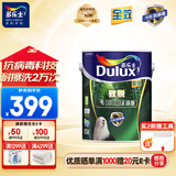 多乐士（Dulux）致悦竹炭抗甲醛抗病毒无添加全效乳胶漆内墙油漆涂料墙面漆A740s 单桶面漆5L哑光白-调色联系客服