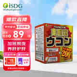 ISDG高浓度姜黄解醒I酒药 酒前酒后解i酒酶 养肝护肝片节日酒局应酬 【解I酒体验装】姜黄胶囊30粒/盒