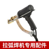 安德利安德利螺柱焊机拉弧焊机工地专用RSN型号配件 地线 2.5米
