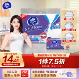 维达（Vinda）厨房用纸 M码可水洗抽纸60抽*6包 3层加厚厨房纸 一张搞定 吸油纸