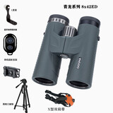 博冠青龙10x42 10x50 15x56双ED双筒望远镜APO镜超广角防水望远镜 8x42+手机架+X带+L架+三脚架