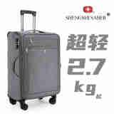 SHENGSHISABER瑞士军刀集团超轻行李箱大容量拉杆箱登机箱拉链款旅行箱 2305 灰色 28英寸