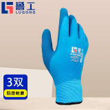 鲁工#-35℃防冻手套 防水防寒防风 加绒加厚保暖 钓鱼骑行冬季冬天 防滑耐磨劳保手套 -35°保暖防冻防水【3双】