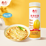 想念（xiangnian）龙须面1kg挂面把装细面爽滑面条汤面拌面家用实惠 1kg*1把
