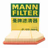 曼牌（MANNFILTER）空气滤清器空气滤芯空滤C27093适配17-19款宋MAX 1.5T 自动挡