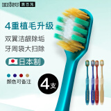 惠百施（EBISU）日本进口四重植毛牙刷中毛宽头奢护齿间成人牙刷深层清洁牙缝刷 奢密精护四重软毛 4支