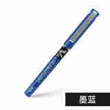 HI-TECPOINT 彩色针管水笔BX-V5/V7走珠笔0.5/0.7mm选 V5蓝黑色 6支