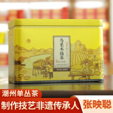 映聪茶业潮州凤凰单枞茶 乌岽单枞茶 单丛茶 单从茶叶 乌龙茶叶500克