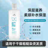 施华蔻专业保丽水润平衡洗发露1000ml 滋润柔顺亮泽保湿改善毛躁洗发水 1000ml