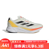 阿迪达斯 （adidas）2024夏男DURAMO SPEED M男跑步鞋 IE5477 40