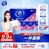 维达（Vinda）手帕纸 超韧4层7张24包 雏菊淡香 湿水不易破 纸巾加厚 纸巾小包