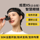 DRIFT SEEX5头戴式相机实时视频通话智慧眼镜AI记录仪语音操控4K防抖防水长续航双向音视频远程维保医疗摄像 X5企业版