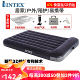 INTEX 充气床垫家用充气床户外气垫床午休午睡便携折叠床加厚 升级版线拉床+手泵（适合户外） 99x191cm单人