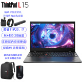 ThinkPad L15 酷睿i5-1135G7/32G内存/512G固态+1T机械/MX450 2G独显/win11/定制15.6英寸屏商务办公学习笔记本 联想
