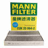 曼牌（MANNFILTER）空调滤清器空调滤芯CUK25064-2 哪吒S电动 哪吒S1.5L