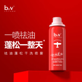 b2v红藻祛油蓬松干洗喷雾 免洗清爽持久保湿头皮舒适小红瓶 祛油蓬松干洗喷雾50ml