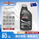 瑞泰克澳大利亚原装进口5w-40半合成机油发动机润滑油适用于铃拓宏光SR9 5w-40 1