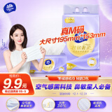 维达（Vinda）抽纸 棉韧奢柔80抽*3包M码 羊绒感亲肤纸巾 卫生纸 纸巾 餐巾纸 