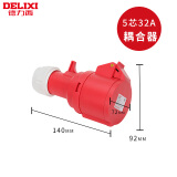 德力西IP67级防水工业航空插头32a插座 连接器3芯4三相电380v公母 桔红色 IP44耦合器五芯32A
