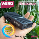 WEROUSB4 2464PD兼容雷电3、4、5笔记本电脑外接NVMe2230/42/80移动40Gbps max3800M/s硬盘盒 紫金灰-USB4-2464PD-2024-带风扇 亮橙色硅胶软保