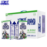 欧亚欧亚大理高原全脂纯牛奶250g*24盒